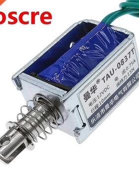 12V DC Electric Mgnet 24VDC Stroke 0-10mm Pull Push Electro