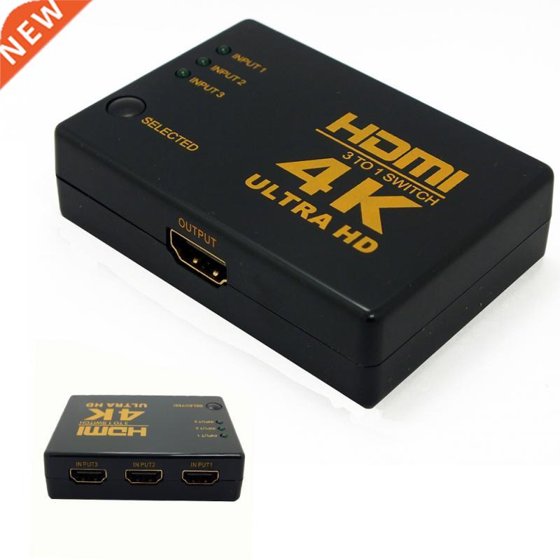 4K*2K HD 3 To 1 HDMI Switcher 1080P HDMI Switcher HDMI Switc