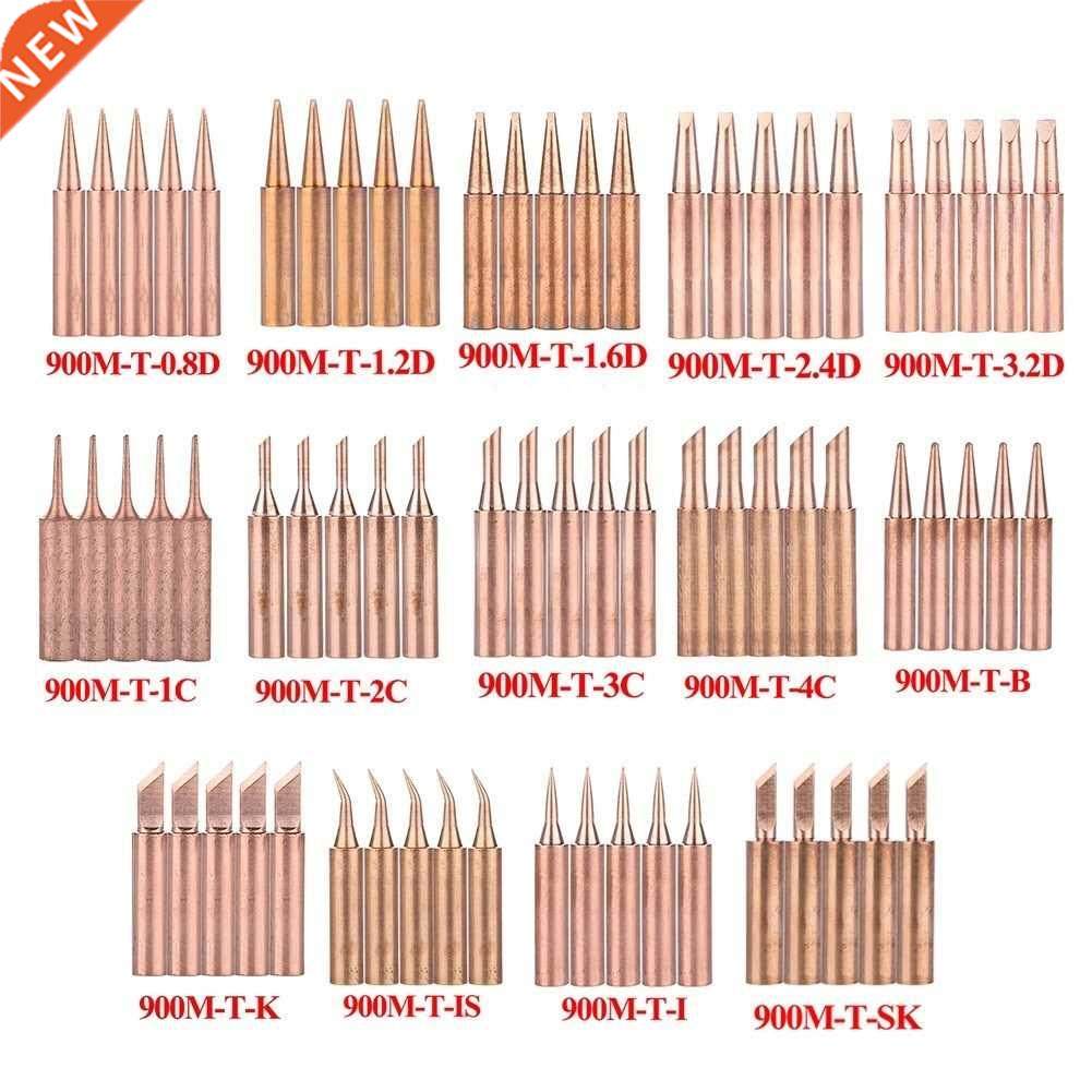 5Pcs Pure Copper Soldering Iron Tips 900M-T B/I/IS/K/SK/1C/2