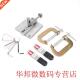 Professional Tool Home Skiver Han Adjustable Splitter Paring