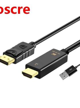 H147 HDMI-Compatible/M+USB2.0 to DP/M Cable Adapter for Comp
