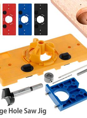Cup Style Hinge Hole Jig Set Woodworking 35mm Concealed Hing