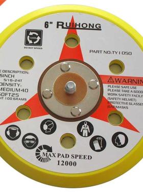 1pc 150mm Sanding Pad 6inch Dual Action Random Orbital Sande