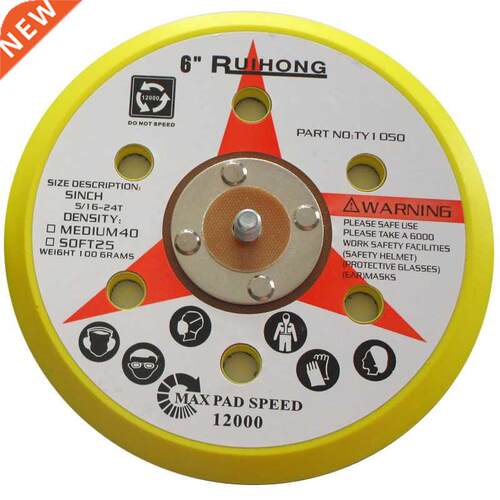 1pc 150mm Sanding Pad 6inch Dual Action Random Orbital Sande