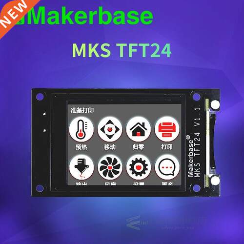 Makerbase MKS TFT24 touch screen smart display controller