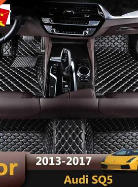 Custom Carpets For Audi SQ5 2017 2016 2015 2014 2013 Leather