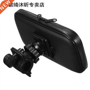 Phone Bag Mount With Support Holder Bicycle Motorbike 360 D