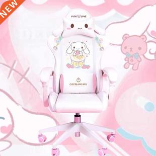 bedroom chars comfortable offce cha Cute computer cartoon