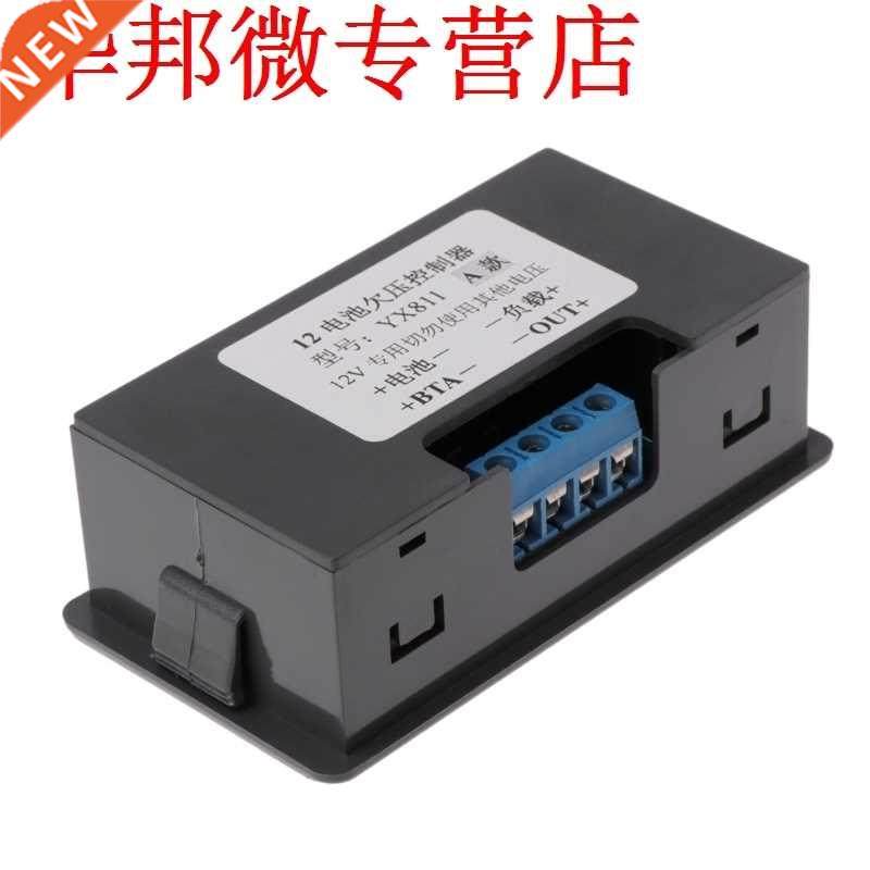 12V Battery Low Voltage Cut off Switch On Protection Undervo