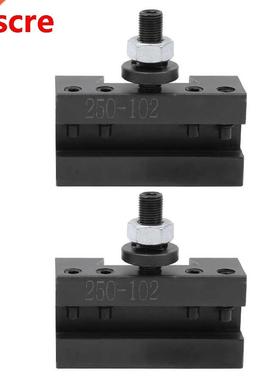 2Pcs Quck Changng Borng Tool Hgh Hardness Hgh Speed Ste