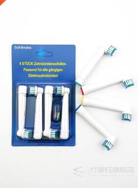 4X Replacement Brush Heads For OralB Electric Tooth brush F