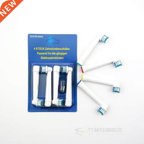 4X Replacement Brush Heads For OralB Electric Tooth brush F