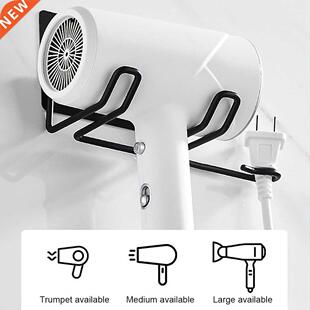 Hair Dryer Holder Rack Wall Mounted Hair Straightener Dryer