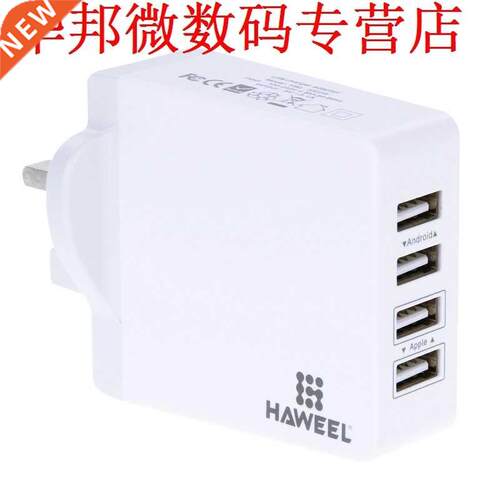5 v 2.1a uk plug 4 usb lader power adapter 7 plus telefoons