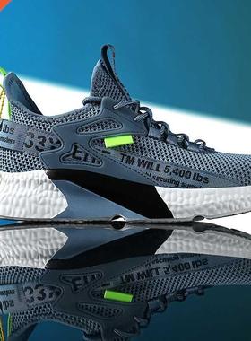 Men's new sneakers shoes light casual fashion running el