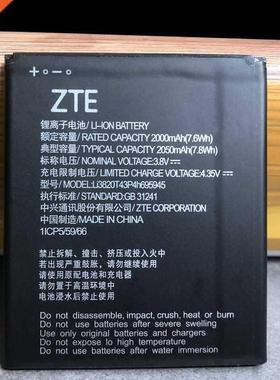 For ZTE Blade L8 Battery High Quality New Original Li3820T4