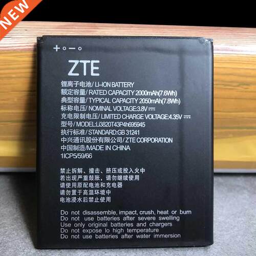 For ZTE Blade L8 Battery High Quality New Original Li3820T4