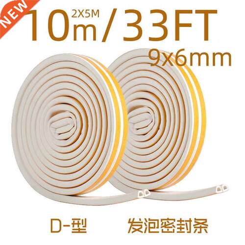 2 X5m Long D-type 9x6mm Self-adhesive EPDM Foam Sealing Stri