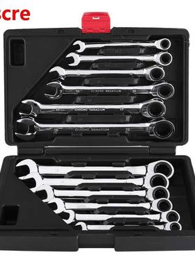12pcsFixed Spanners Ratchet Wrenchs Hand Tools Set Kit 8-19m