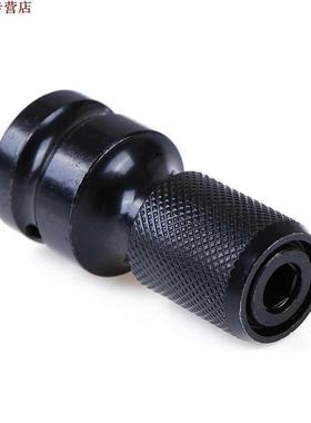 Noir 1/2 pouces carré à 1/4 pouces CRV prise h