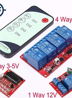 IR Infrared Wireless Receiver Relay Driving Module + Wireles