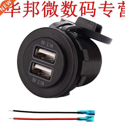 5 V 4.2A Output USB Autolader Adapter Socket Handvat USB Soc