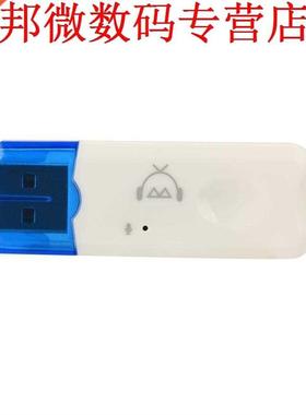 Bluetooth V2.1 USB Stereo Audio Music Receiver Adapter White