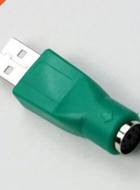 USB to PS2 head U turn P head for the mouse USB port to PS2