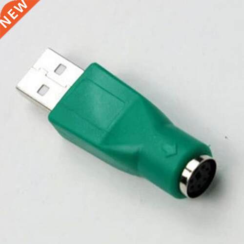 USB to PS2 head U turn P head for the mouse USB port to PS2