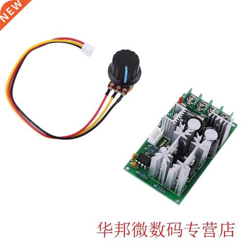 20A DC10-60V PWM Motor Speed Regulator Controller Switch Hig