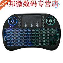 2.4 GHz Backlit Qwerty-toetsenbord Touchpad Multimedia PC An