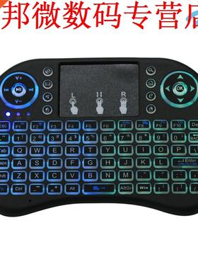 2.4 GHz Backlit Qwerty-toetsenbord Touchpad Multimedia PC An