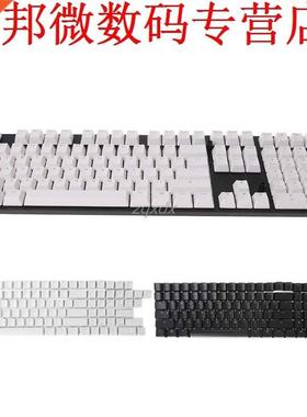 ABS S108 Shine Through Translucent Backlit keycaps OEM Profi