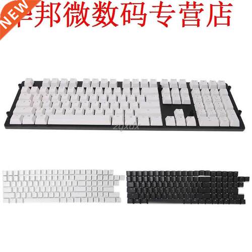 ABS S108 Shine Through Translucent Backlit keycaps OEM Profi