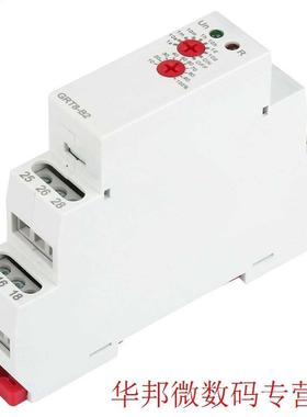 GRT8-B2 Mini Single Function Control Din Rail
