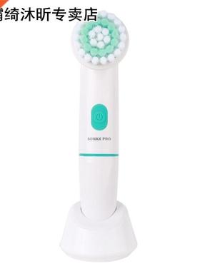 1Set Silicone Electric Facial Cleanser Face Cleansing Brush