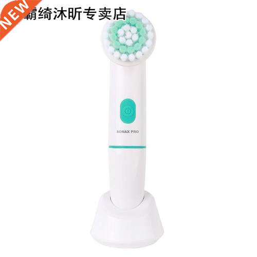 1Set Silicone Electric Facial Cleanser Face Cleansing Brush