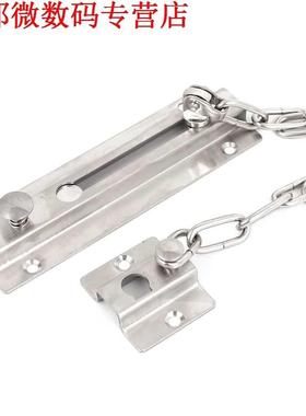 Slaapkaer Security Deur Chain Lock Zilver