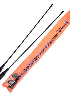 2pcs Adapter For NA-771 SMA-female Dual Band 2.15dB 10W Ante