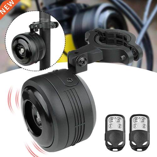 125db USB Rechargeable Bike Bicycle Electric Bell Bicycle Sc