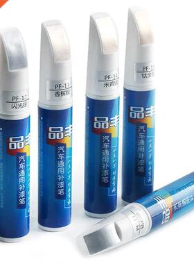 Colors Auto Car Coat Paint Pen Touch Up Scratch Clear Repair