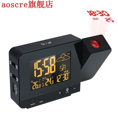 Multifunctional Digital LCD Charging Weather Station USB AC1