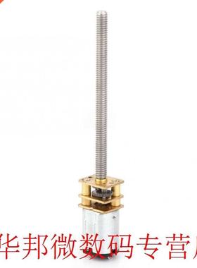 12V N20 Gear Motor Lead Screw Reduction Motor M4x55mm 30RPM/
