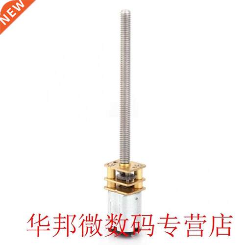 12V N20 Gear Motor Lead Screw Reduction Motor M4x55mm 30RPM/