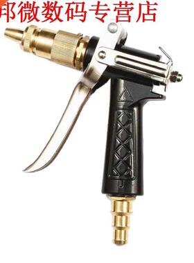 Druk Tuin Wassen Gun Water Sproeier Squirt Adapter Cleaner