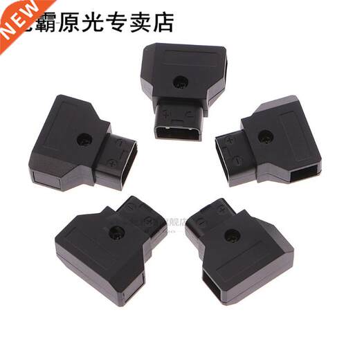 5pcs ABS DTAP D-Tap Plug DIY 适用于 DSLR Rig power cable V-m