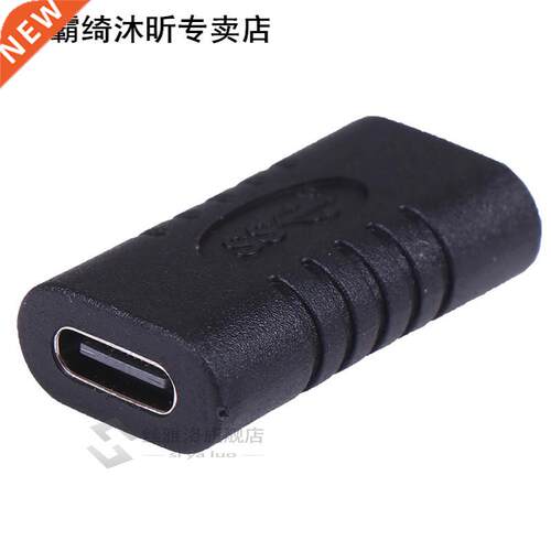 USB 3.1 Type C Female to USB 3.1 Type-C Female Adapter F/F C