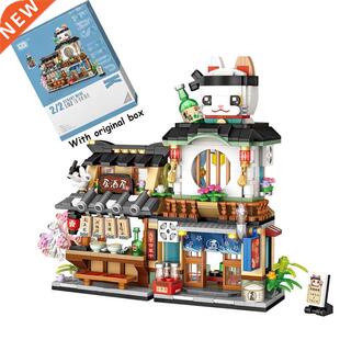 New LOZ Creative Sea Fish Food House Model Building Block MO