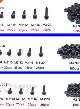 250Pcs/set M3 Hex Socket Screws Bolt Hex Nuts Kit Set Assort