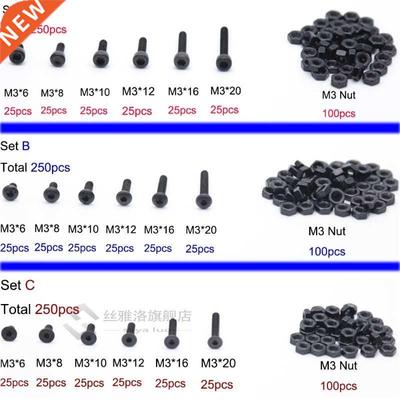 250Pcs/set M3 Hex Socket Screws Bolt Hex Nuts Kit Set Assort